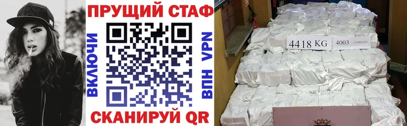 Наркошоп купить СК  Амфетамин  ГАШ  Галлюциногенные грибы  Кодеин  Меф  Метадон  Каннабис  Cocaine  Краснослободск