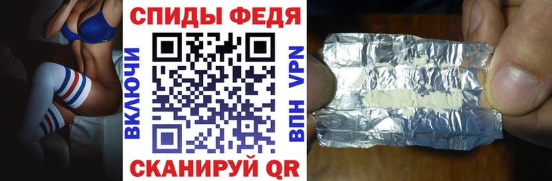 Амфетамин VHQ  Купить где  Краснослободск 