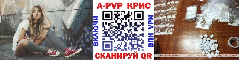 Alfa_PVP мука Краснослободск