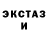 ЭКСТАЗИ 280мг Midmight