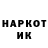 МЕТАДОН кристалл Fri Gf