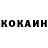 Cocaine 97% Urk22