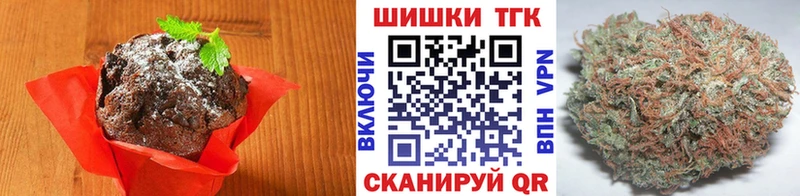 Canna-Cookies марихуана Краснослободск