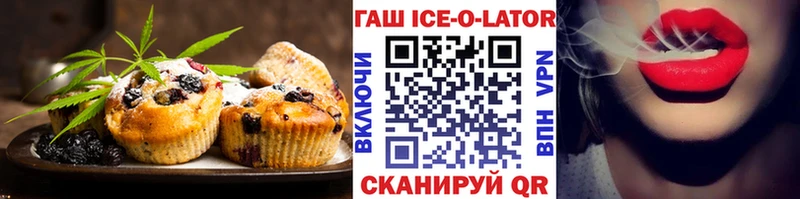 Купить где  Краснослободск  Печенье с ТГК марихуана 