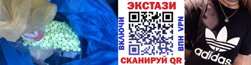 Купить где  Краснослободск  Экстази VHQ 