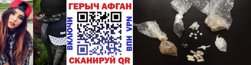 Купить где  Краснослободск  ГЕРОИН герыч 