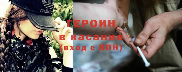 метамфетамин Волосово