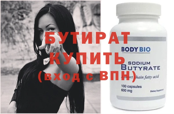 mdma Володарск