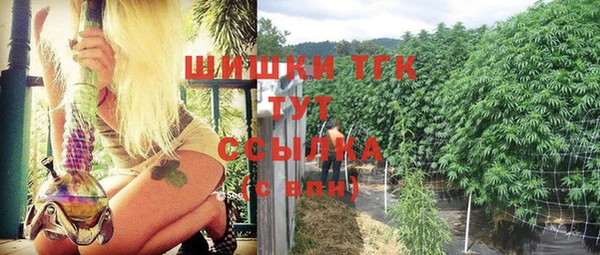 mdma Володарск