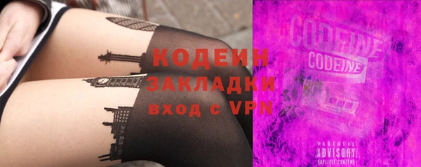 метамфетамин Волосово