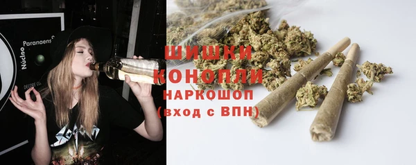 метамфетамин Волосово