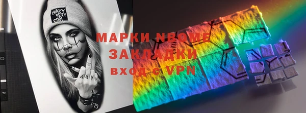 spice Волоколамск