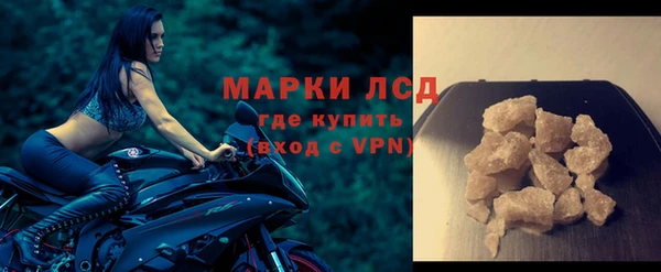 spice Волоколамск