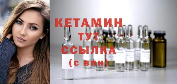 spice Волоколамск