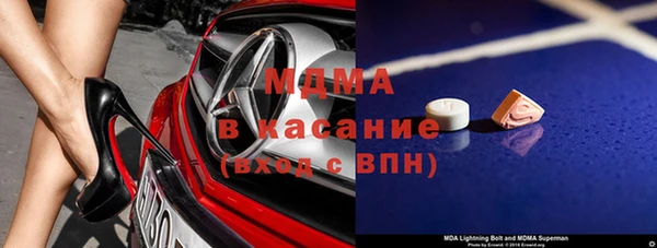 mdma Володарск