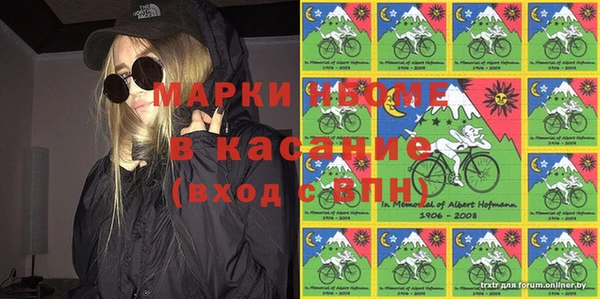 spice Волоколамск