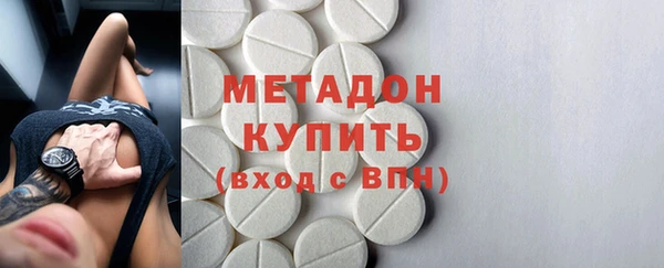 mdma Володарск