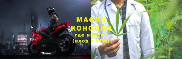 метамфетамин Волосово