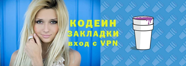 метамфетамин Волосово