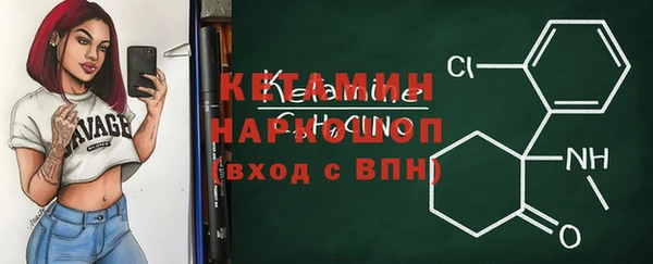 spice Волоколамск