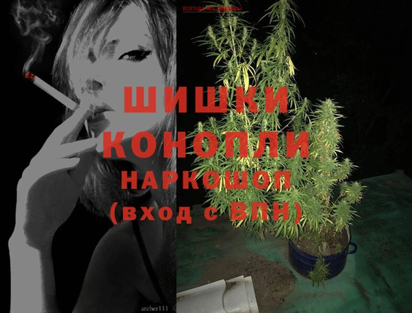 mdma Володарск