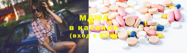 mdma Володарск