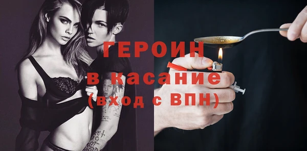 spice Волоколамск