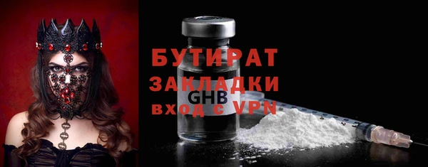 mdma Володарск