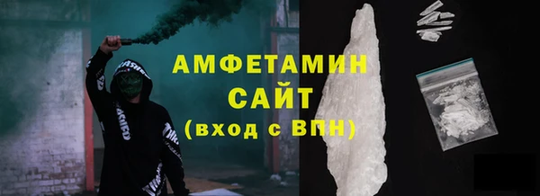 spice Волоколамск