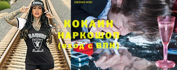 spice Волоколамск