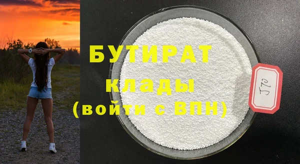 метамфетамин Волосово