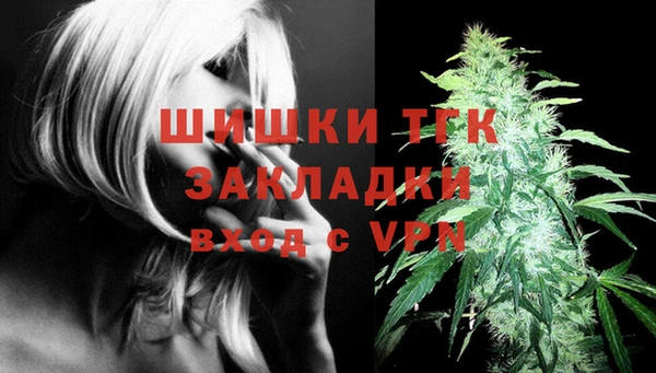 метамфетамин Волосово