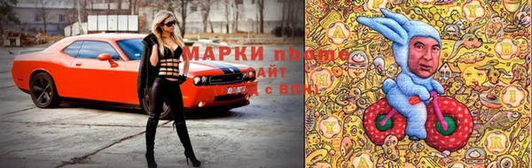 spice Волоколамск