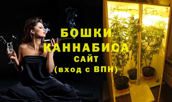 метамфетамин Волосово