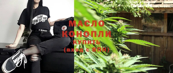 метамфетамин Волосово