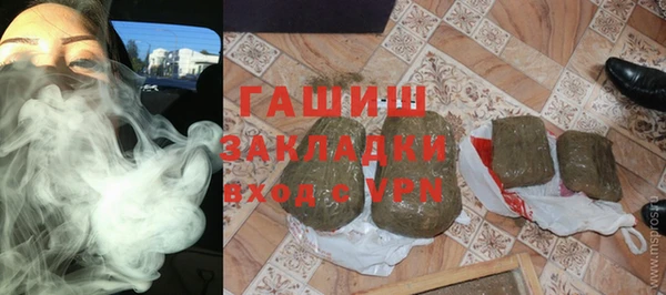 spice Волоколамск