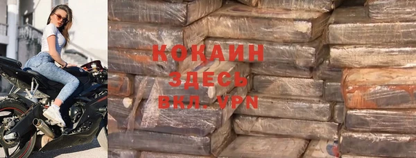 spice Волоколамск