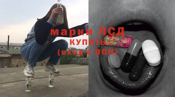 метамфетамин Волосово