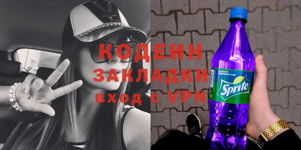mdma Володарск