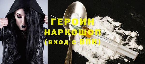 spice Волоколамск