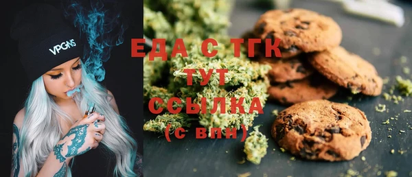 mdma Володарск