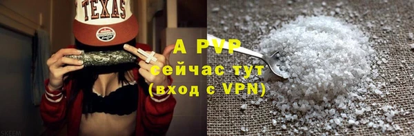 метамфетамин Волосово