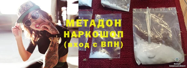 spice Волоколамск