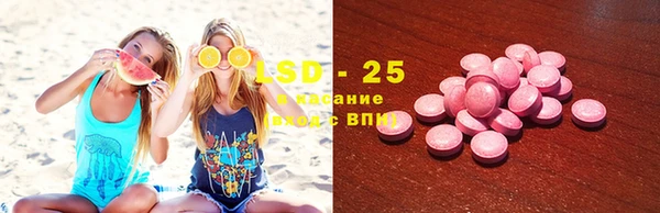 метамфетамин Волосово