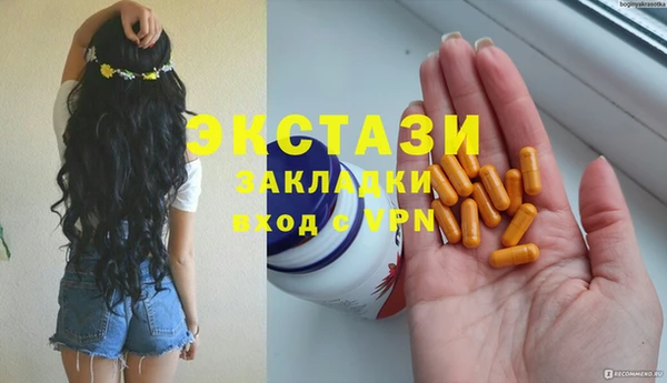 mdma Володарск