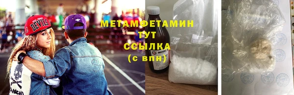 метамфетамин Волосово