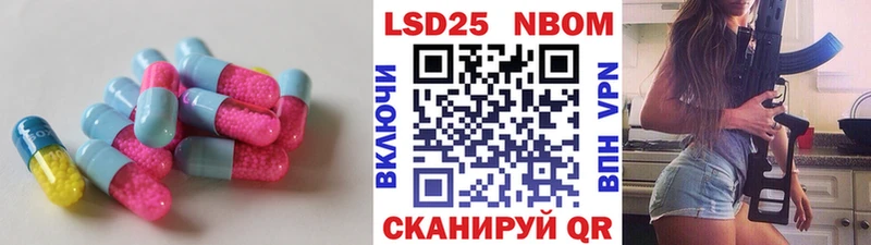 ЛСД экстази ecstasy  Купить  Краснослободск 
