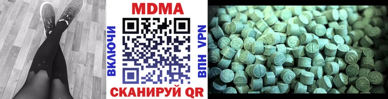Купить где  Краснослободск  MDMA crystal 