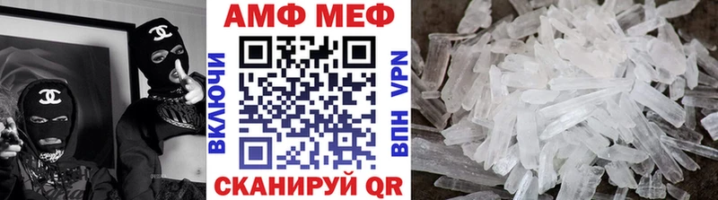 МЕТАМФЕТАМИН Декстрометамфетамин 99.9%  Купить  Краснослободск 