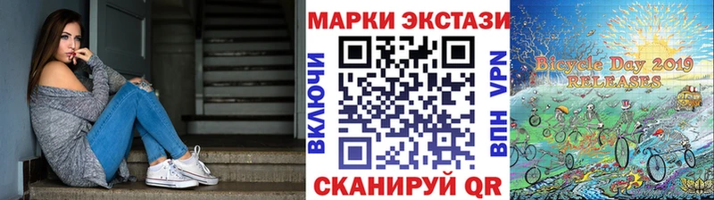 Купить  Краснослободск  Наркотические марки 1,8мг 